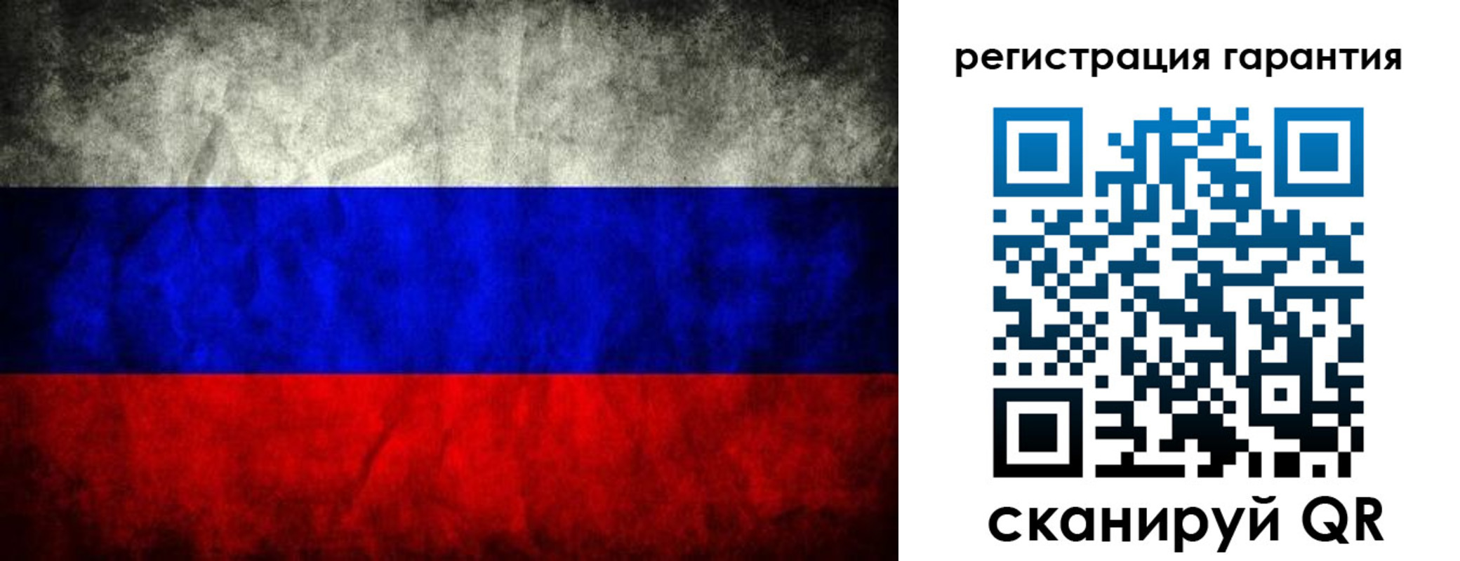 прописка 2025 в Суворове