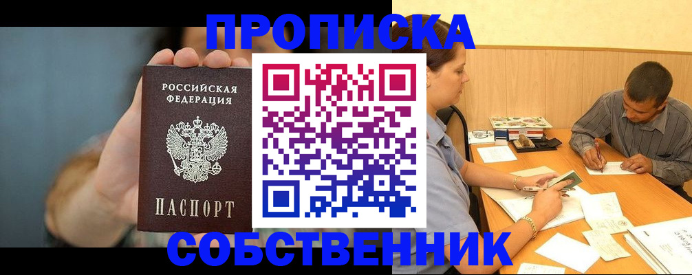 миграционный учет в Суворове